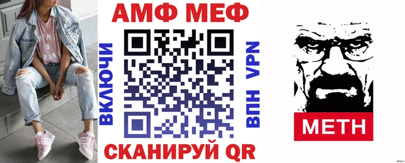 АМФЕТАМИН VHQ  сколько стоит  Анжеро-Судженск 