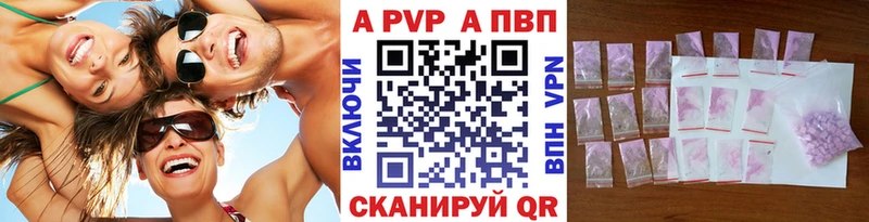Альфа ПВП мука  где можно купить   Анжеро-Судженск 