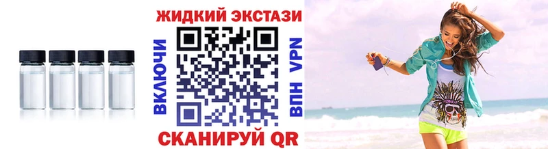 Бутират вода  даркнет наркотические препараты  Анжеро-Судженск  продажа наркотиков 