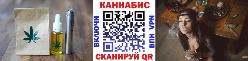 Еда ТГК марихуана как найти закладки Анжеро-Судженск