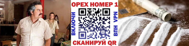 Кокаин 97%  hydra   маркетплейс формула  Анжеро-Судженск 