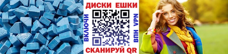 Ecstasy TESLA Анжеро-Судженск