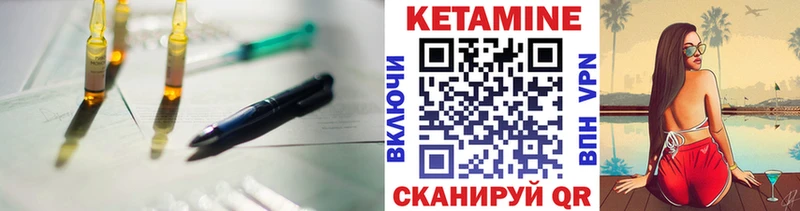 Кетамин ketamine  магазин  наркотиков  Анжеро-Судженск 