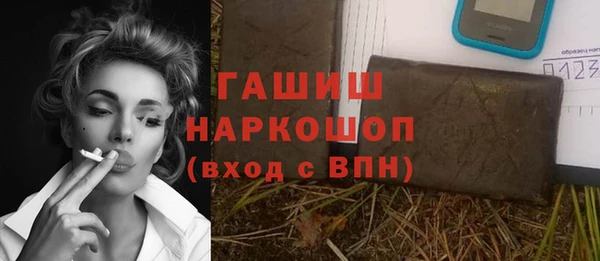 экстази Алексеевка