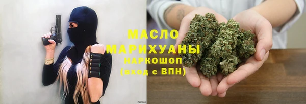 мефедрон Алексин