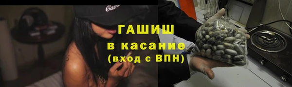 экстази Алексеевка