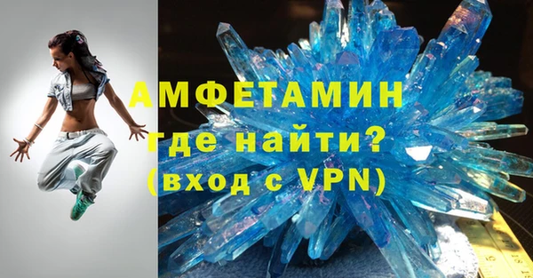 скорость mdpv Алзамай