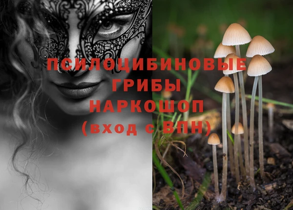 мефедрон Алексин