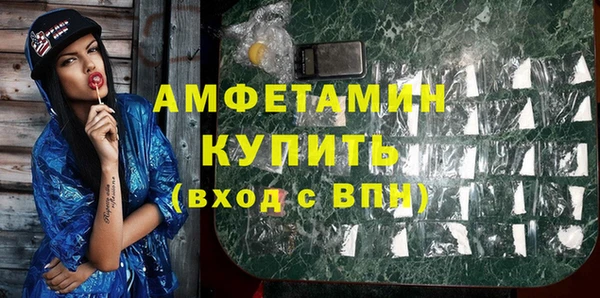 скорость mdpv Алзамай