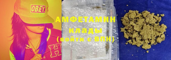 экстази Алексеевка