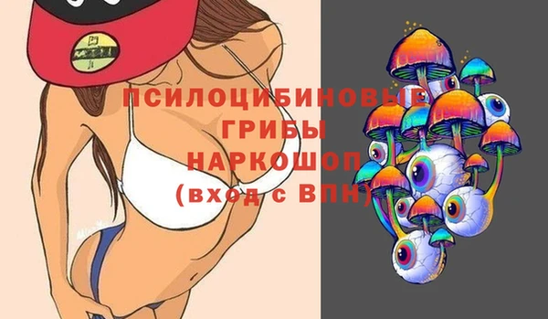 экстази Алексеевка