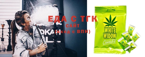 мефедрон Алексин