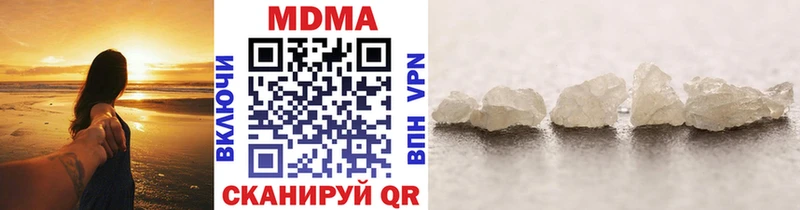 MDMA crystal  купить наркотики цена  Анжеро-Судженск 