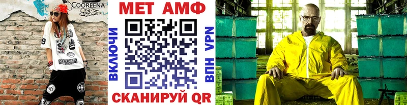 МЕТАМФЕТАМИН винт  мега ссылка  Анжеро-Судженск 