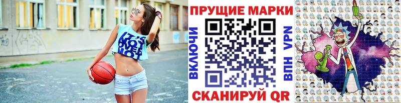 купить наркотик  даркнет как зайти  Марки N-bome 1,8мг  Анжеро-Судженск  кракен ONION 