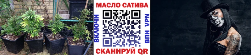 Дистиллят ТГК вейп с тгк  закладка  Анжеро-Судженск 